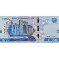 Werty71  Узбекистан 10000 сум 2021 UNC банкнота