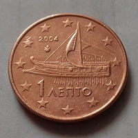 1 евроцент, Греция 2004 г.