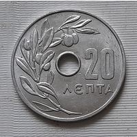 20 лепта 1966 г. Греция
