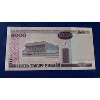 5000 рублей 2000 год Беларусь UNC серия ВА (Без полосы)