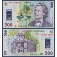 Румыния, 500 лей 2018 (2022) г., P-123 (полимер, орёл с короной), UNC