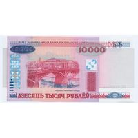Беларусь, 10 000 рублей/ дзесяць тысяч рублеў 2000 года, серия АВ