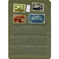 СССР, 1940, "ГЕОРГИЙ СЕДОВ", серия 4м
