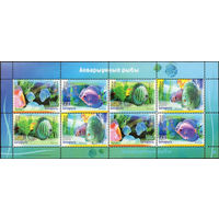 Аквариумные рыбы Беларусь 2006 год (677-680)  серия из 4-х марок в малом листе