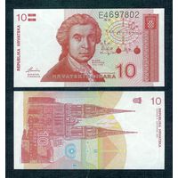 Хорватия 10 динаров 1991 год, UNC