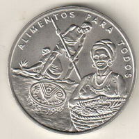 Гвинея-Биссау 2000 песо 1995 ФАО