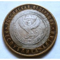 10 рублей 2006 (Республика Алтай СПМД)