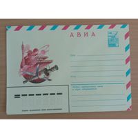 Художественный маркированный конверт СССР 1981 ХМК Авиа День космонавтики