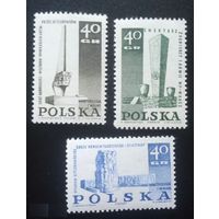 1967 Польша Mi PL 1757-9 - Мемориалы памятники - 3 марки MNH ** / ПЛ