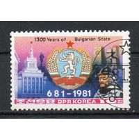 Основание Болгарии КНДР 1981 год серия из 1 марки