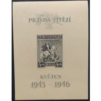 Чехословакия 1946. годовщина победы (наклейки)