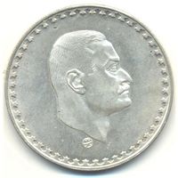 Объединённая Арабская Республика (1958-1971). 1 фунт 1970 г. Гамаль Абдель Насер.