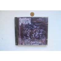 Lucifugum – На Крючья Да В Клочья! (On Hooks To Pieces!) (2003, CD)