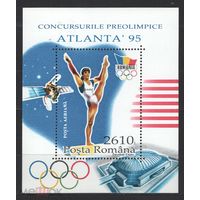 Румыния (Romana) 1995. Гимнастка. Предолимпийские игры в Атланте  MNH