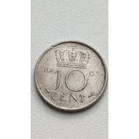 Нидерланды. 10 центов 1965 года.