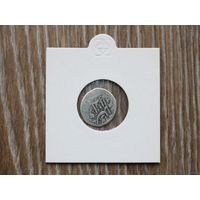 Арабская старая монета серебро