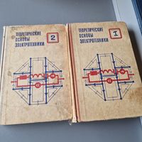 Теоретические основы электротехники, два тома, основы теории линейных цепей