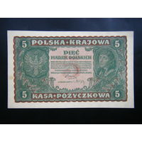 5 марок 1919г Сохран AU.