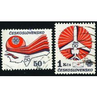 Международный год связи. 60-летие чехословацкой авиакомпании CSA Чехословакия 1983 год 2 марки