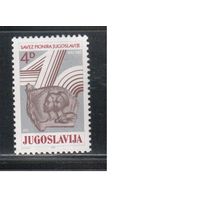 Югославия-1982 (Мих.1965) , **  , Пионеры (одиночка)