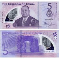 Тонга 5 долларов (паанга) 2023 год UNC  (полимер)  НОВИНКА