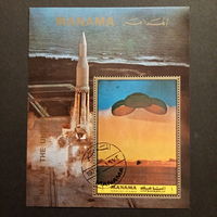 ОАЭ 1972. Манама. Космонавтика