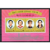 Ким Чен Сук - жена Ким Ир Сена, мать Ким Чен Ира КНДР 2002 год 1 блок