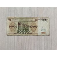 Беларусь, 20000 рублей 1994 года, серия БК