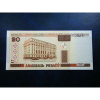 20 рублей Ла 2000г. UNC.