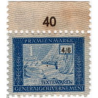 GG, премиальная марка в 1 пункт за сданный текстиль, 1943/44 г.г.