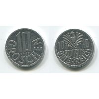 Австрия. 10 грошей (1992, XF)
