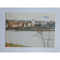 Минск открытка 1993 10х15 см