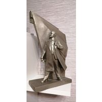 Скульптура В.И.Ленин у знамени.Скульптор Едунов Б.В. Силумин