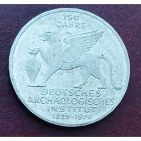 Серебро 0.625! Германия 5 марок, 1979 150 лет Немецкому археологическому институту