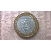 Россия 10 рублей, 2011г. Республика Бурятия. (D-30)