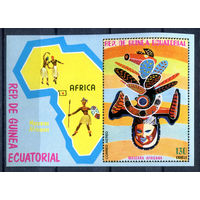 Экваториальная Гвинея - 1977г. - Африканские маски - полная серия, MNH [Mi bl. 259] - 1 блок