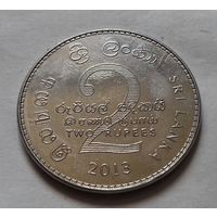 2 рупии, Шри Ланка (Цейлон) 2013 г., AU