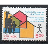 Международный год достойного жилья для  бездомных Индия 1987 год чистая серия из 1 марки