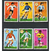Чемпионат мира по футболу в Испании Белиз 1981 год серия из 6 марок