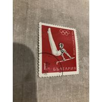 Болгария 1968 год. Олимпийские игры в Мехико