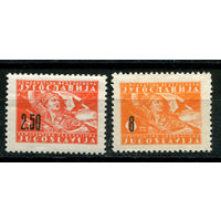 Югославия - 1946г. - Партизаны - полная серия, MNH, 1 марка с небольшим повреждением клея [Mi 492-493] - 2 марки