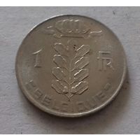 1 франк, Бельгия 1977 г.