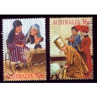 2 марки 1986 год Австралия 1005-1006