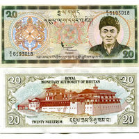 Бутан 20 нгултрум образца 2000 года UNC p23