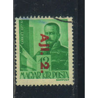 Венгрия 2-я Респ 1946 Инфляция Надп Заказное письмо #867