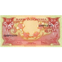Индонезия, 10 рупий, 1959 г., UNC
