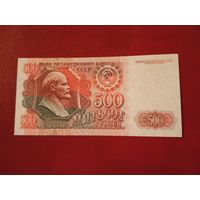 500 рублей 1992. СССР. Unc.