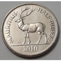 Маврикий 1/2 рупии, 2010 (2-3-34)