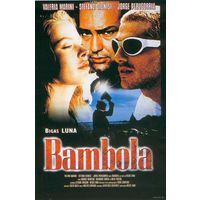 Бамбола / Bambola (Бигас Луна / Bigas Luna) ( драма, DVD5)