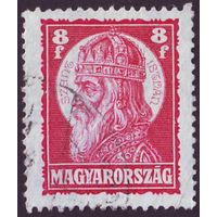 Святой Иштван, первый король Венгрии 1929 год 1 марка